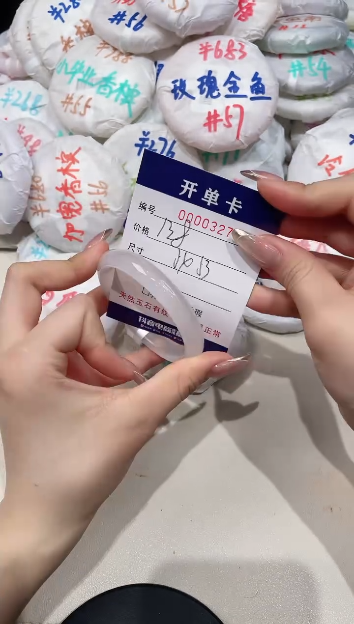 【闪购商品】玛瑙/玉髓手镯未镶嵌327