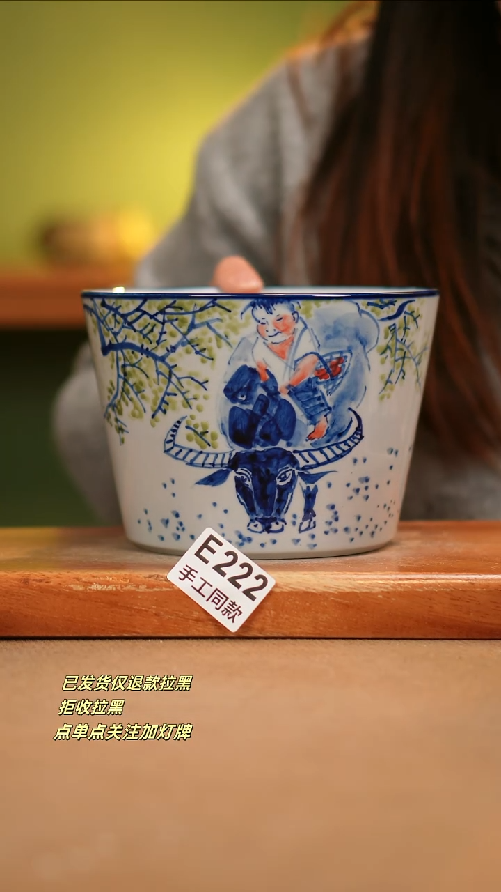【闪购商品】其他E222陶然集器瓷器