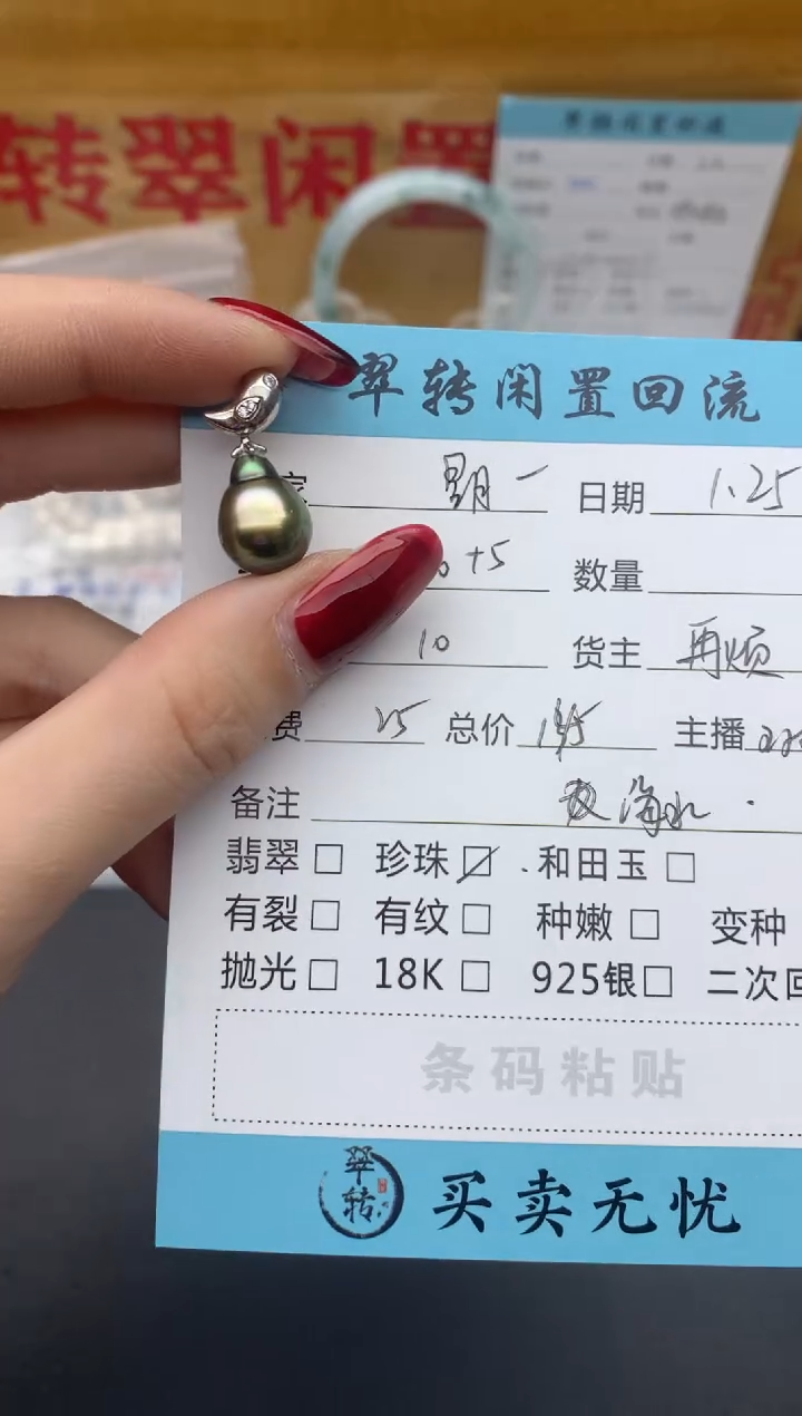 【闪购商品】海水珍珠吊坠(不含链)银S925镶嵌吊坠