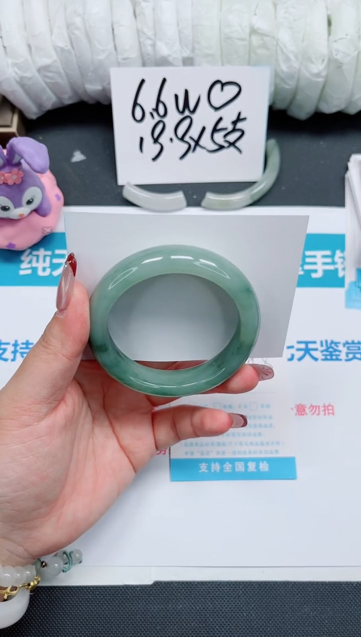 【闪购商品】石英质玉手镯未镶嵌405