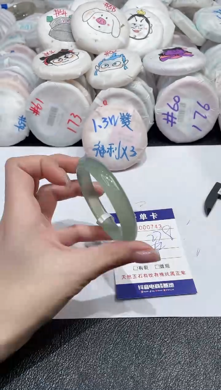【闪购商品】玛瑙/玉髓手镯未镶嵌-743