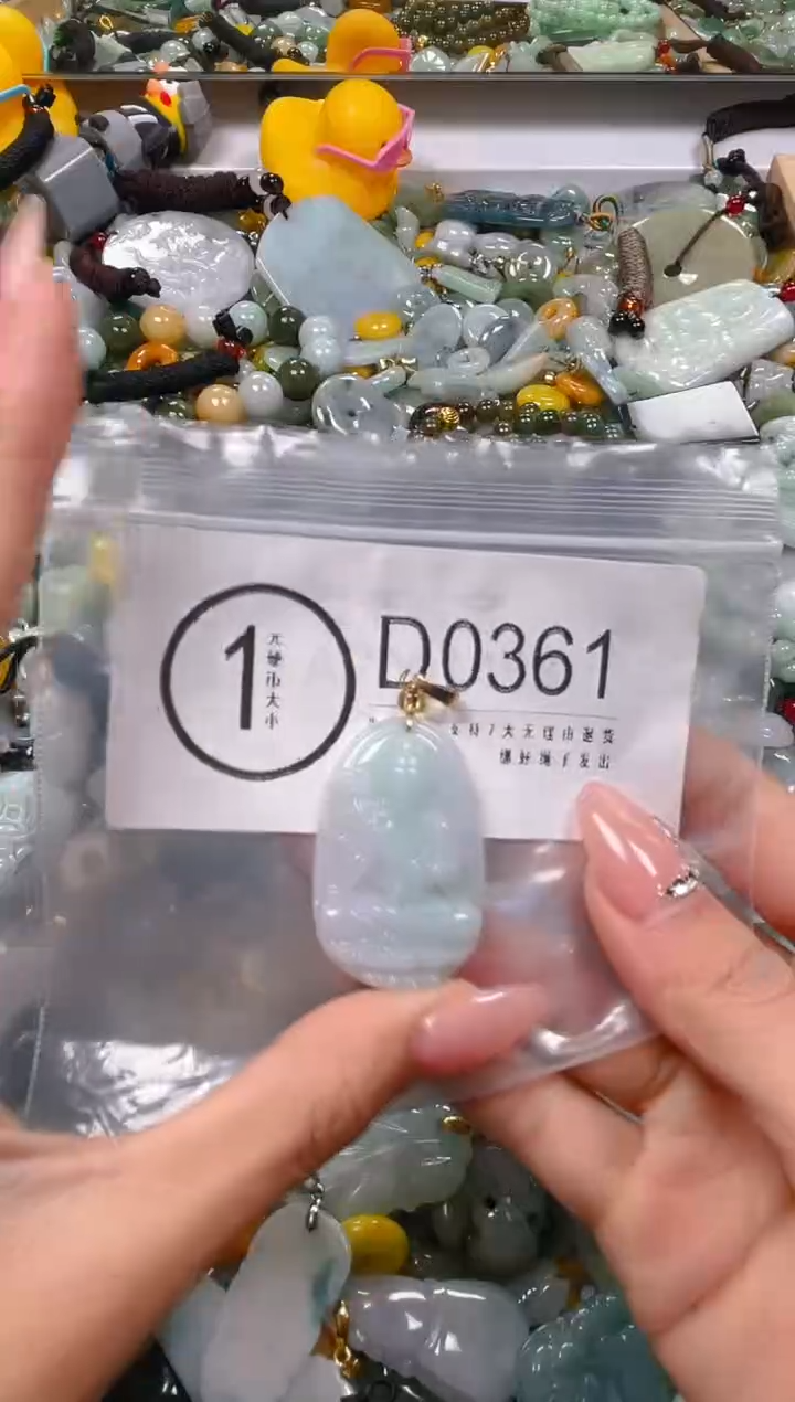 【闪购商品】翡翠颈饰未镶嵌/D/翡翠A货一图一物