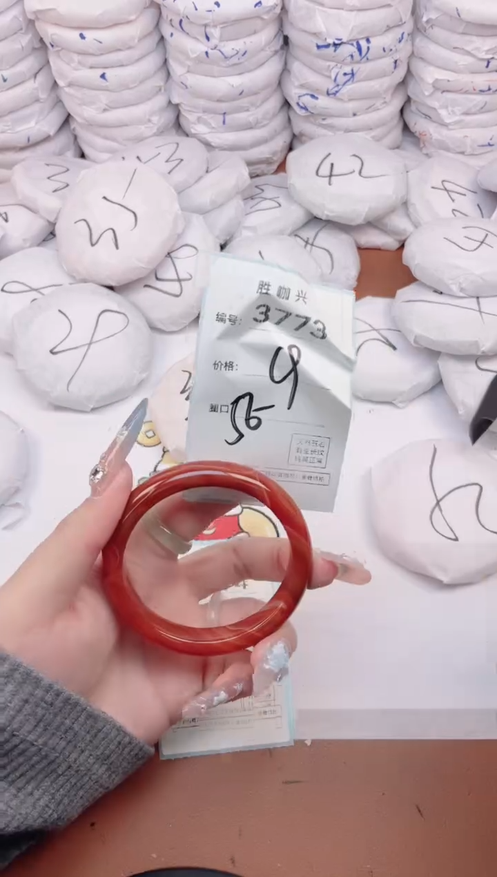 【闪购商品】玛瑙/玉髓手镯未镶嵌3773