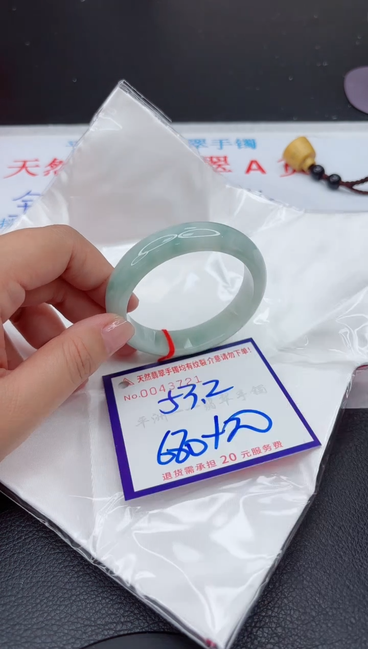 【闪购商品】翡翠手镯未镶嵌1111111111
