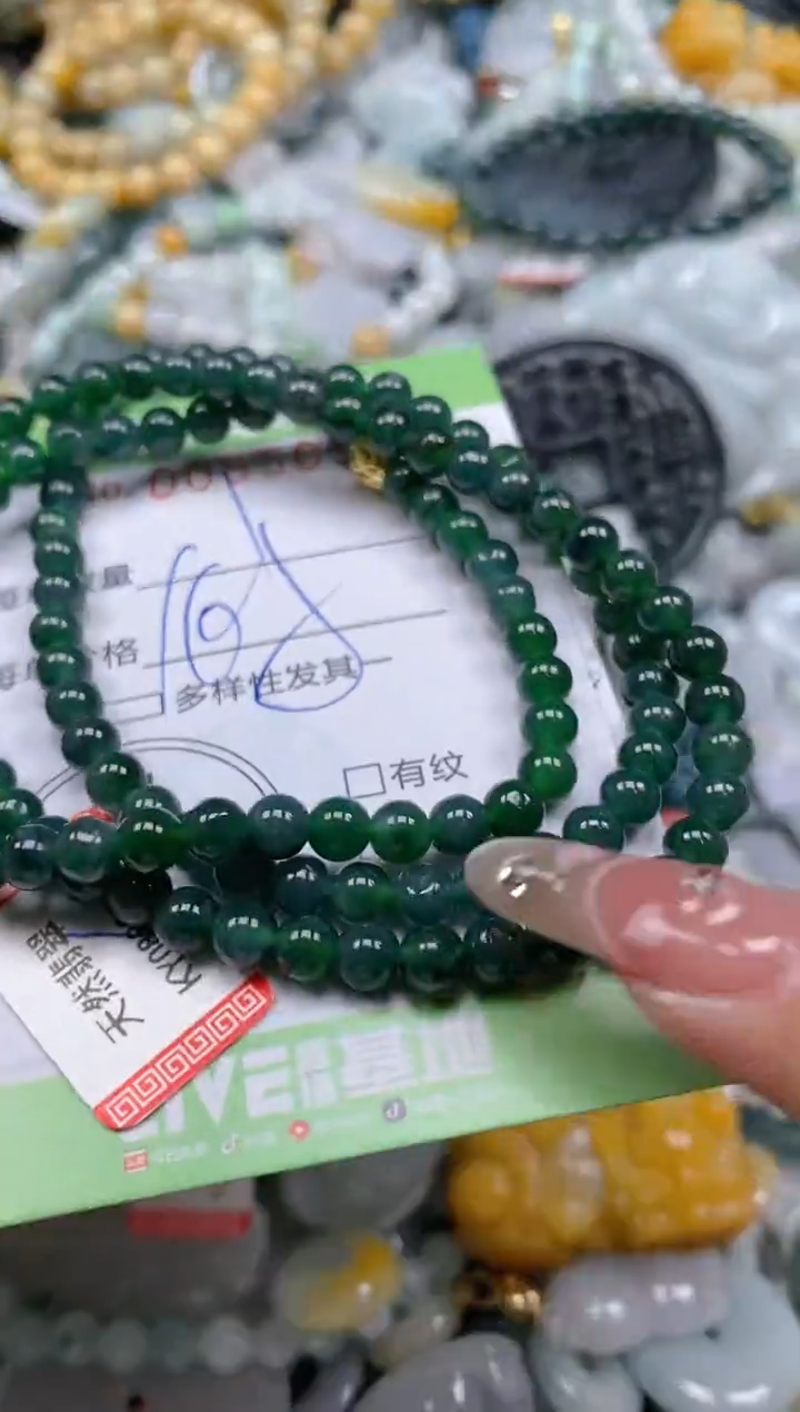 【闪购商品】翡翠颈饰未镶嵌闪购商品0055091