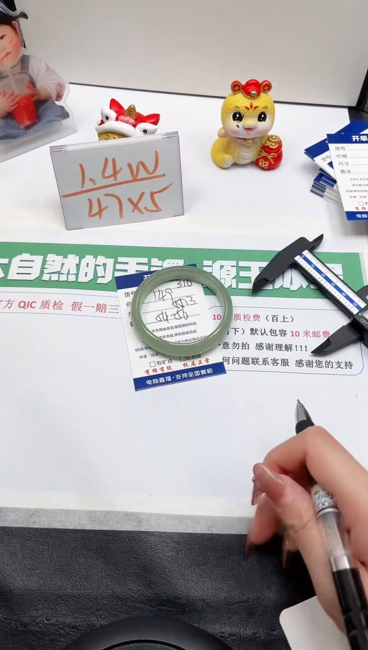 【闪购商品】石英质玉手镯未镶嵌310-55