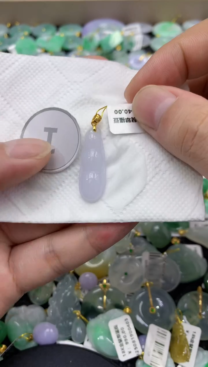 颈饰未镶嵌翡翠天然缅甸翡翠A货
