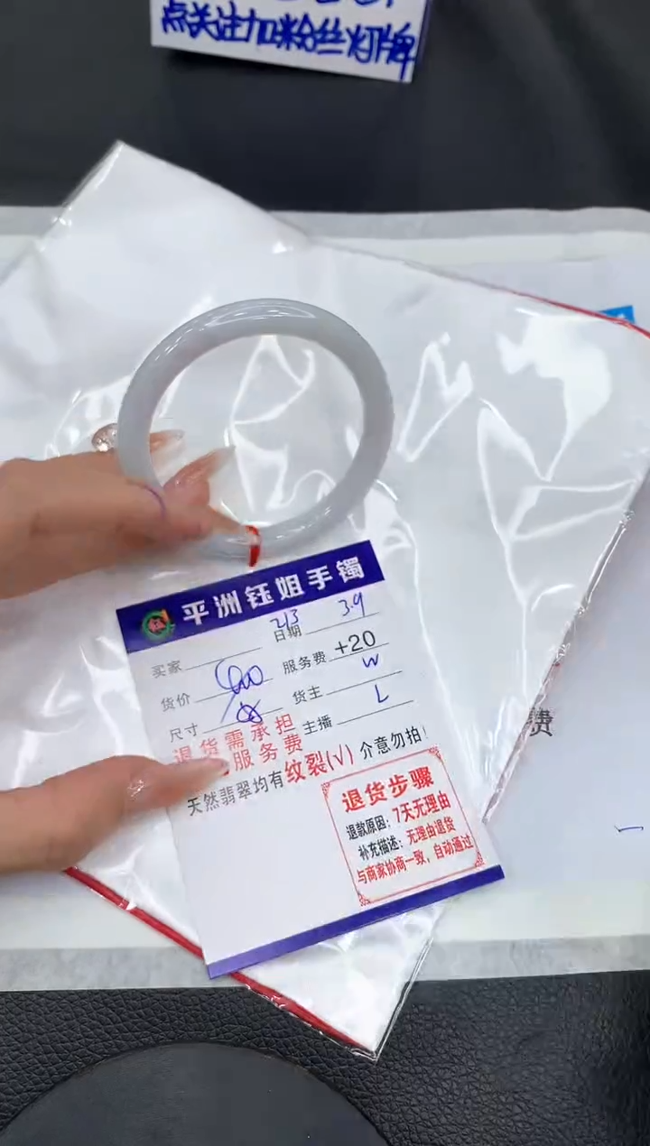 【闪购商品】翡翠手镯未镶嵌111111111111
