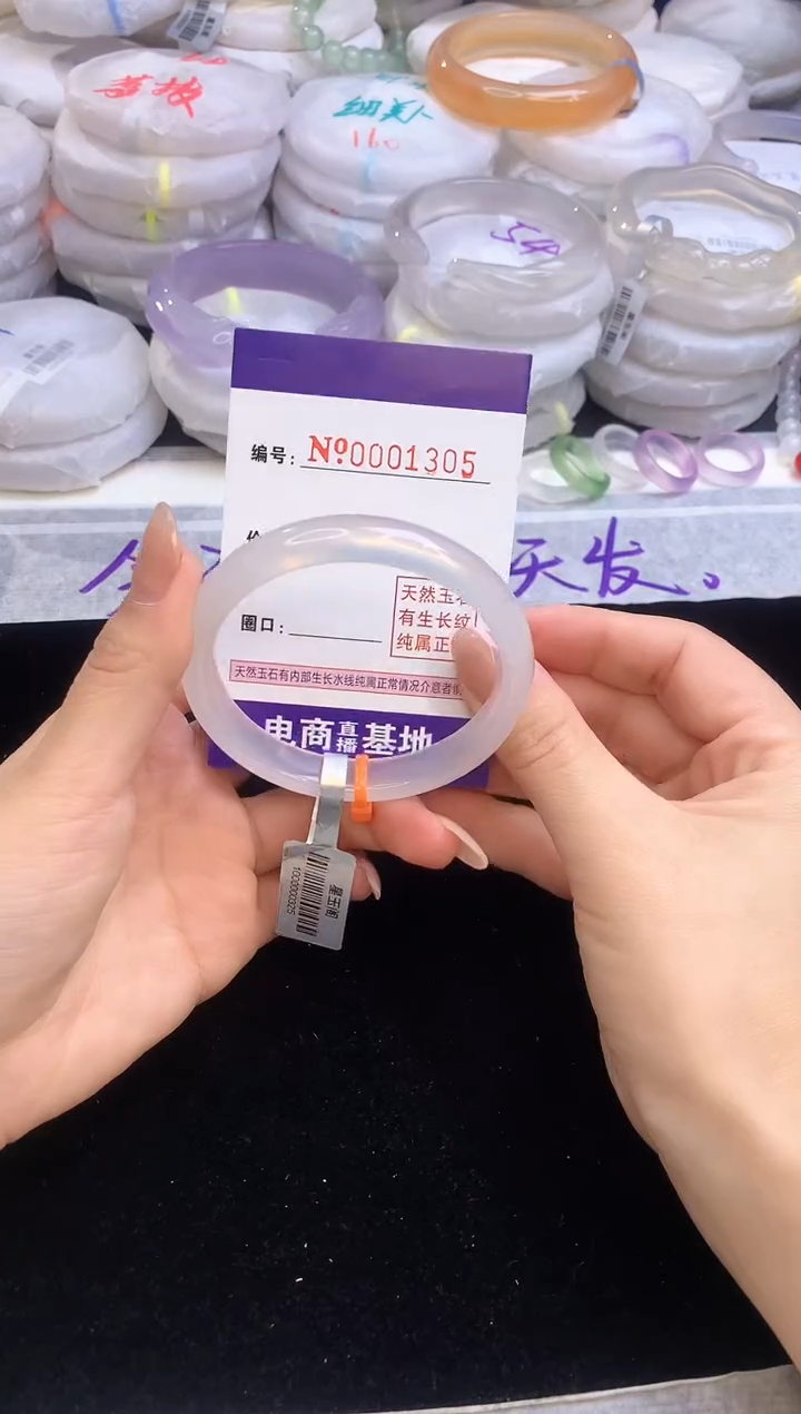 【闪购商品】玛瑙/玉髓手镯未镶嵌1305圈口54.8