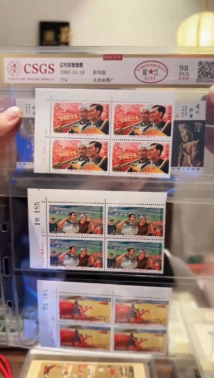 【闪购商品】J7 学大寨四方联厂名-评级