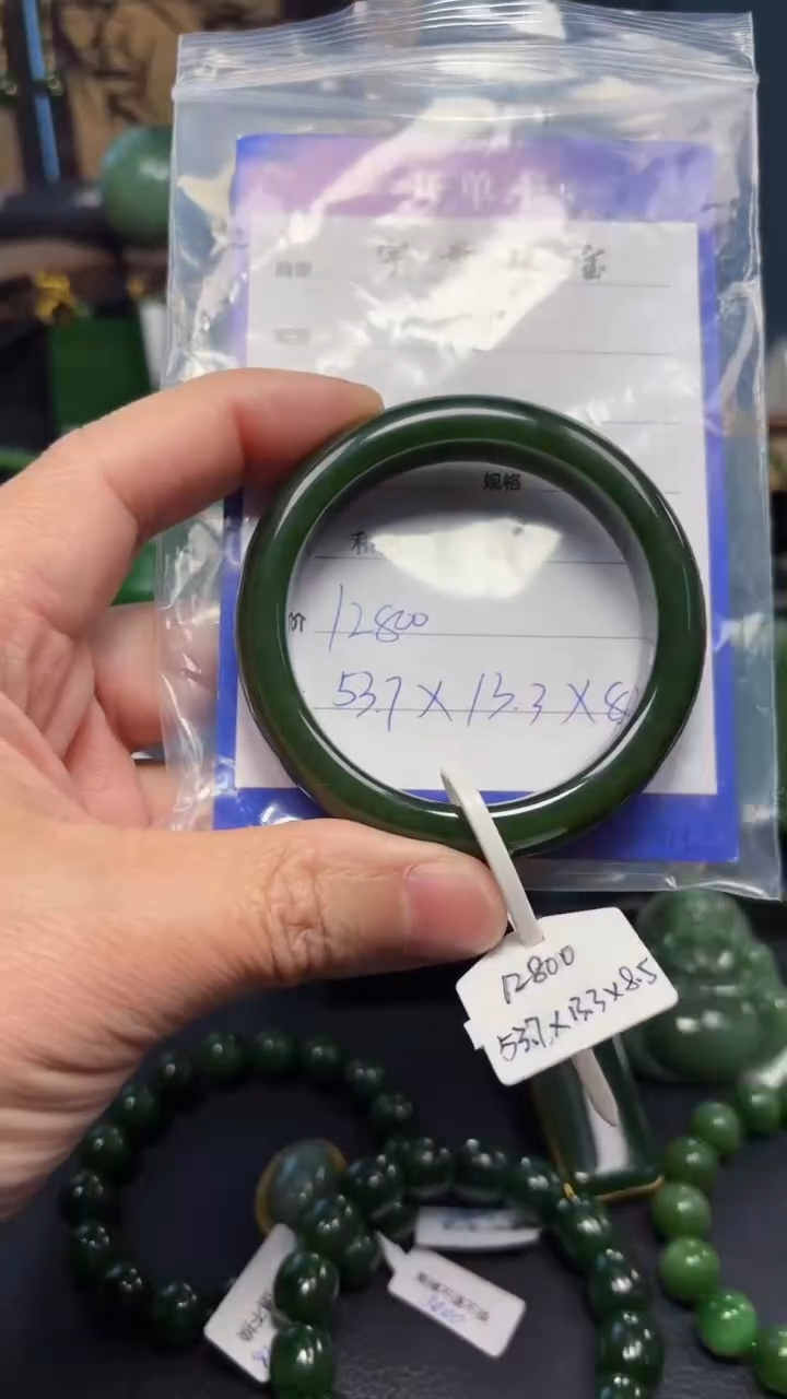 【闪购商品】和田玉（碧玉）手镯未镶嵌1