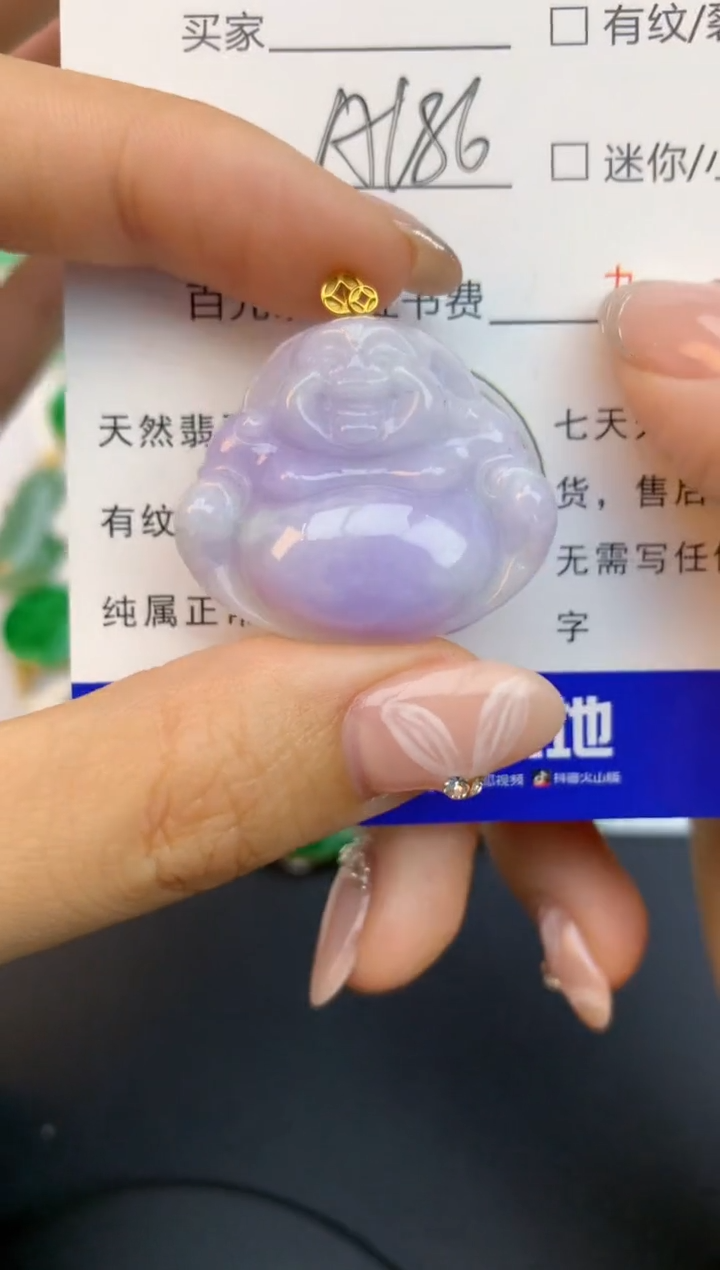 颈饰18K金镶嵌翡翠天然缅甸a货翡翠百元以上9元证书费自理