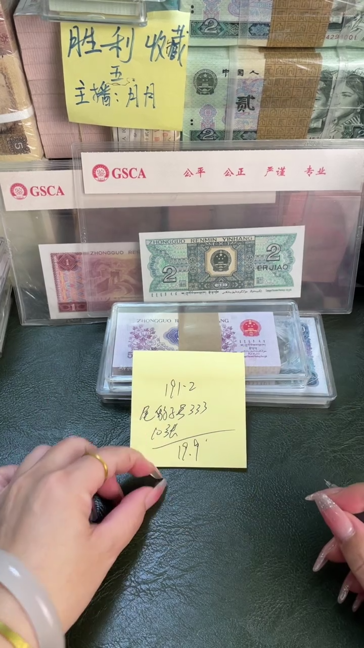 191 豹子号 10张3