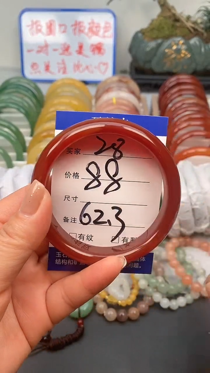 【闪购商品】玛瑙/玉髓手镯未镶嵌28-62+多样性发货看清圈口下单