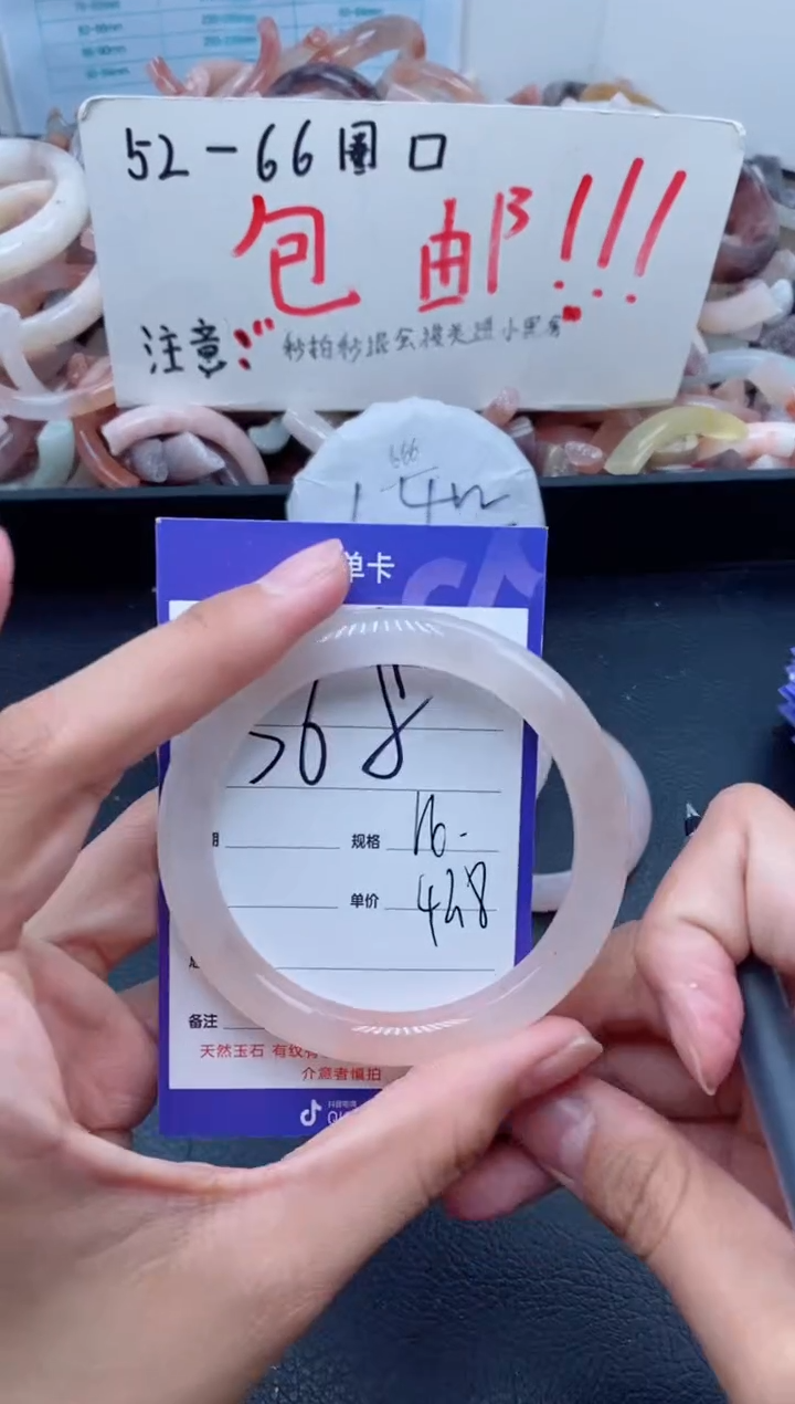 【闪购商品】石英质玉手镯未镶嵌368-56