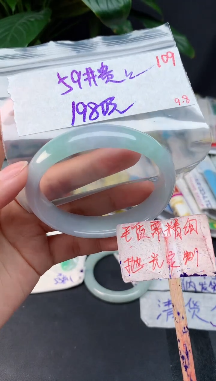 未镶嵌定制翡翠拍一发一随机发货109
