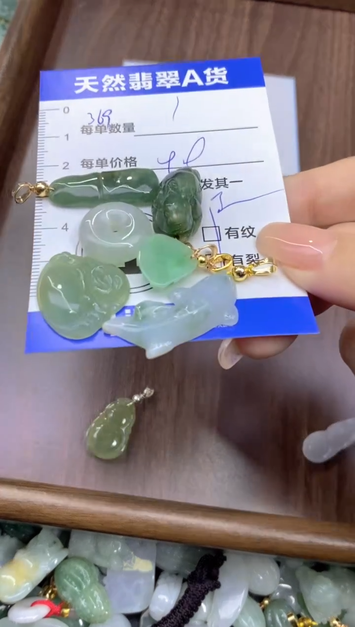 吊坠(不含链)未镶嵌翡翠天然翡翠A货批量多样性发一件