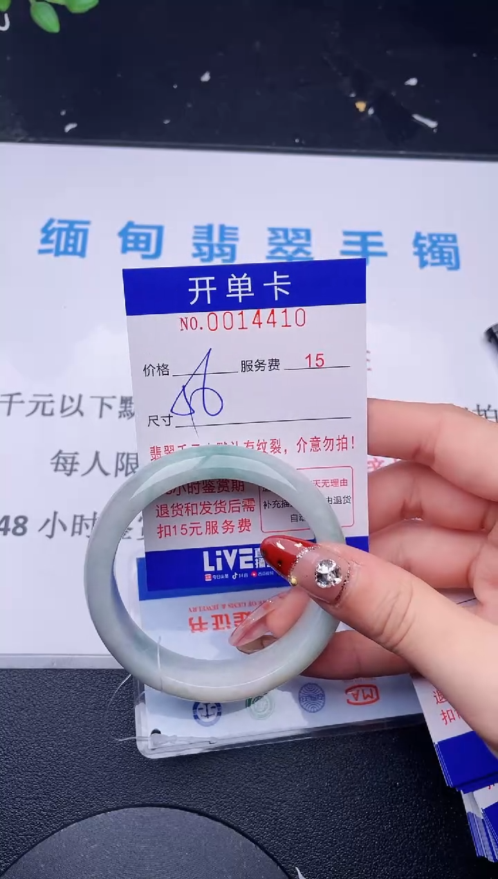 【闪购商品】翡翠手镯未镶嵌拍哪个图片就是发哪个10