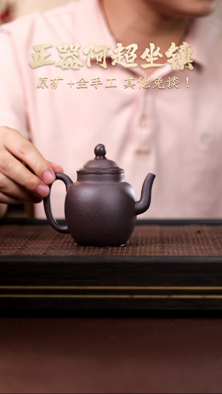 茶杯紫砂Aj3075 蒋勤宫灯