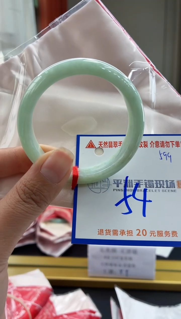 未镶嵌手镯翡翠11111111111