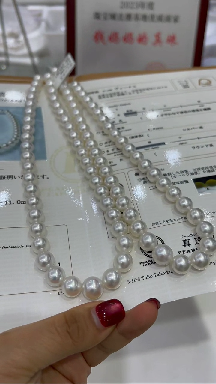 【闪购商品】海水珍珠项链未镶嵌澳白 多样性发一