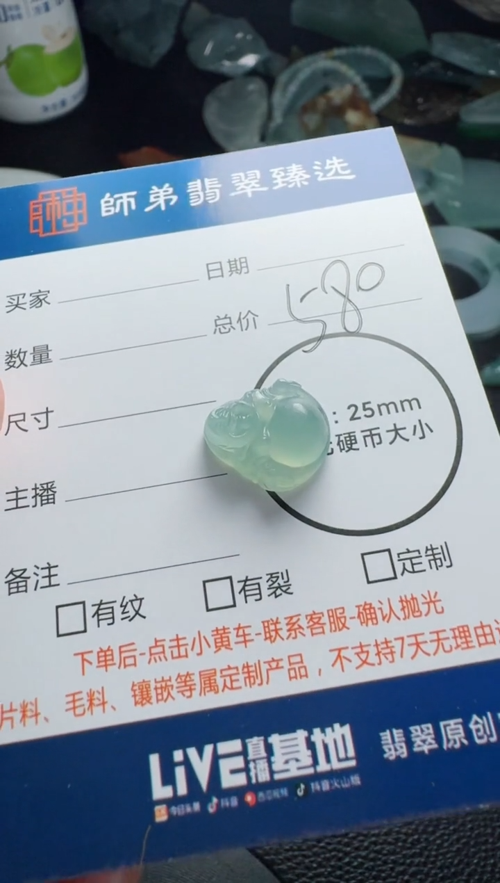 未镶嵌定制翡翠蝶**?佛公