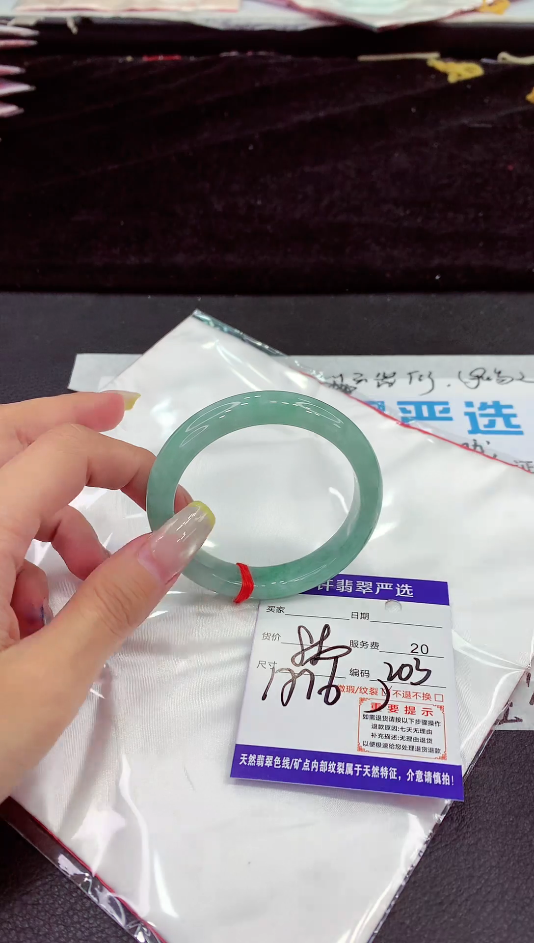 未镶嵌手镯翡翠11111111111