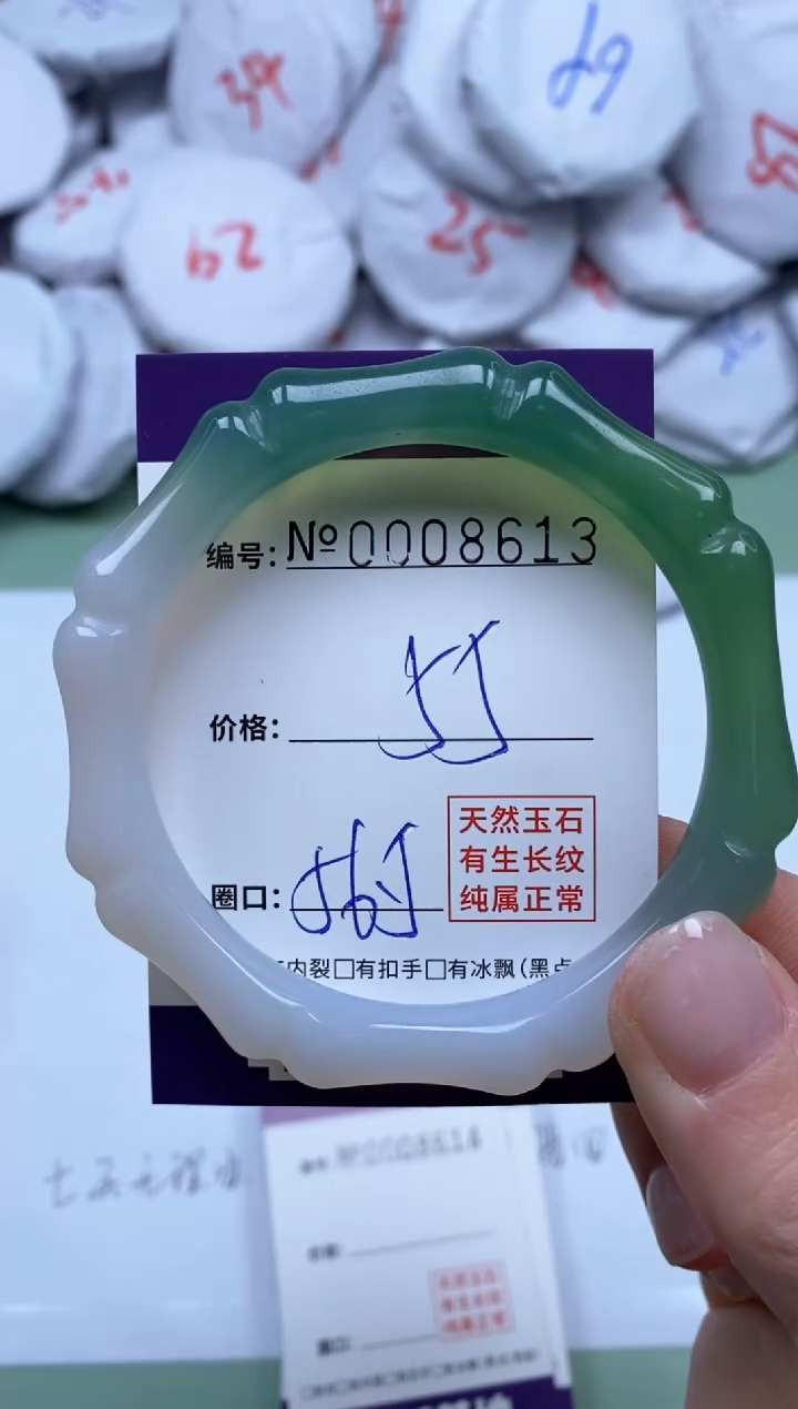 【闪购商品】玛瑙/玉髓手镯未镶嵌8613