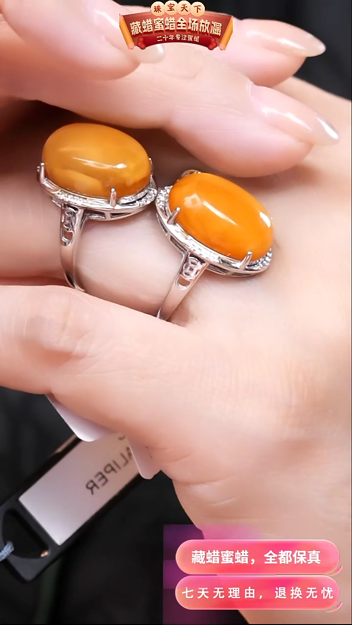 【闪购商品】蜜蜡颈饰银S925镶嵌7981选择多样性发货其中一件