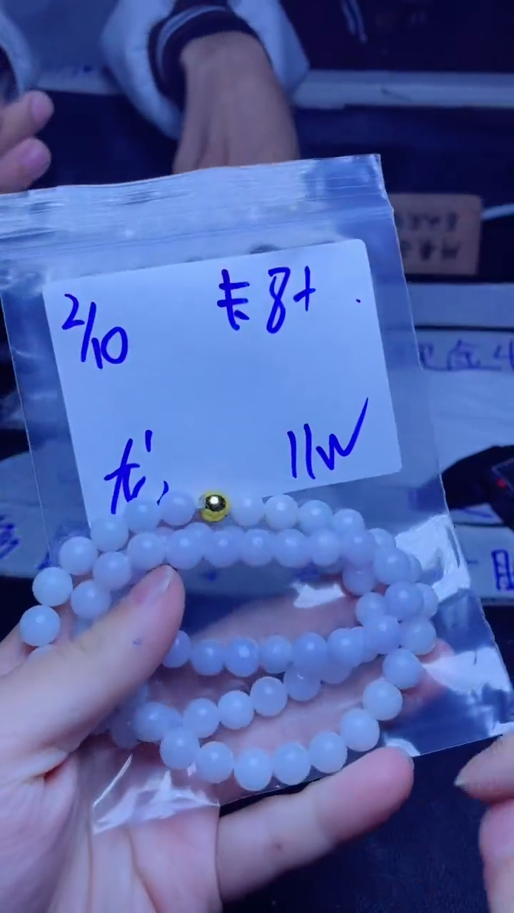 【闪购商品】定制翡翠未镶嵌珠串