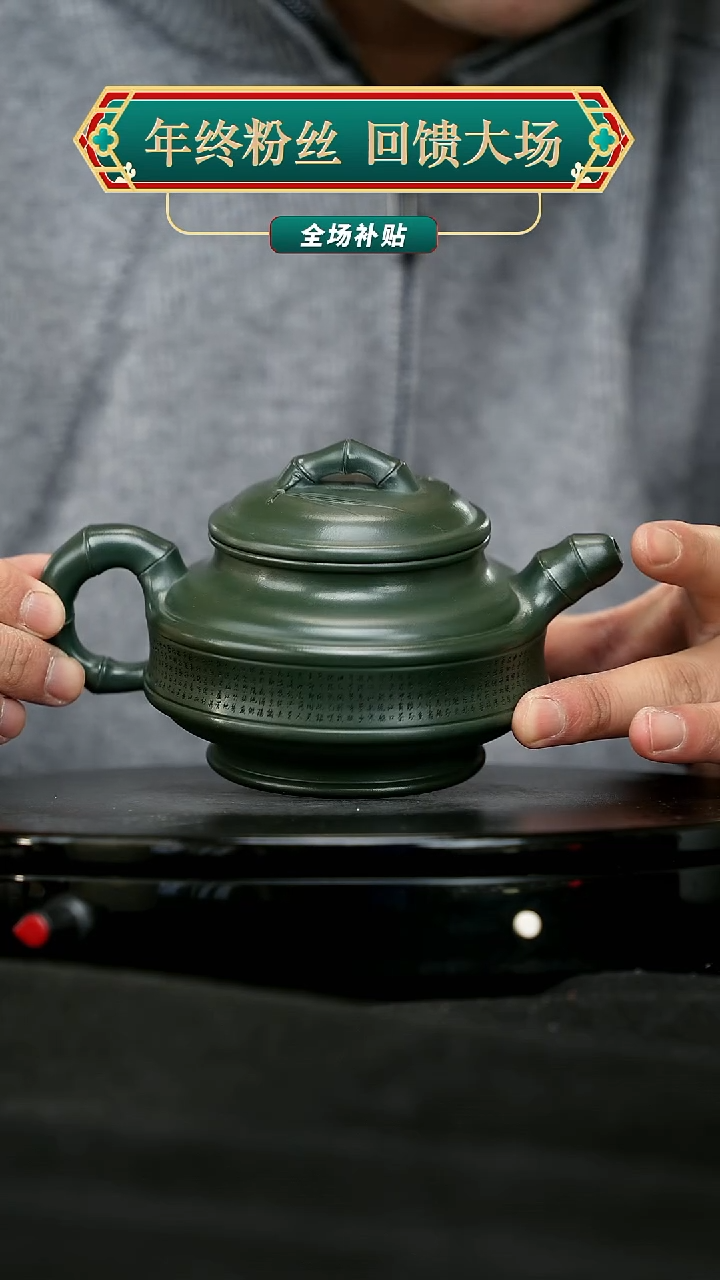 【闪购商品】宜兴原矿高端紫砂64