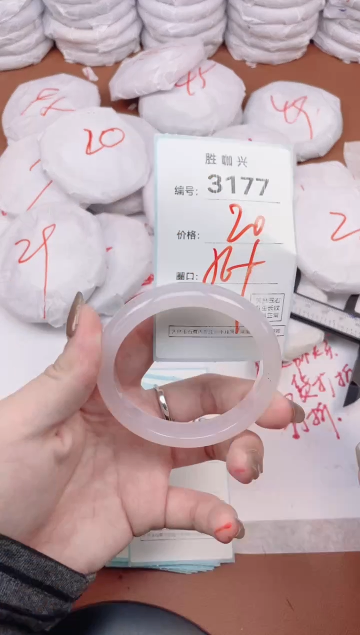 【闪购商品】玛瑙/玉髓手镯未镶嵌3177