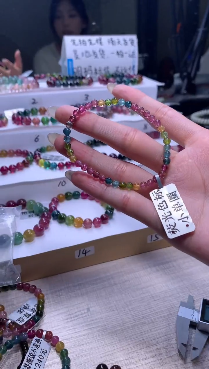 【闪购商品】碧玺手链未镶嵌A58【天然碧玺】