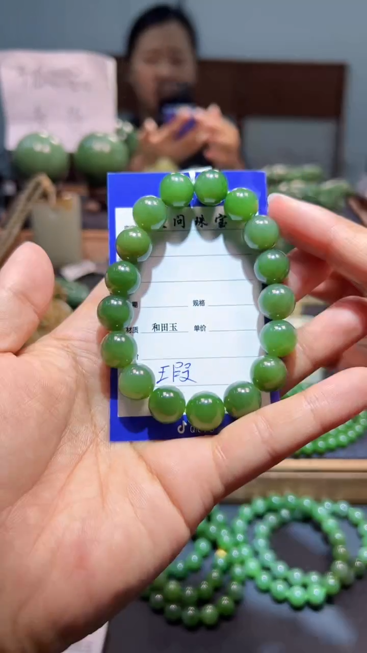 未镶嵌手串和田玉（碧玉）1