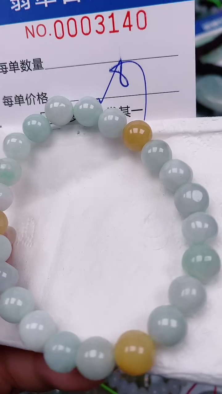 【闪购商品】翡翠颈饰未镶嵌00003140