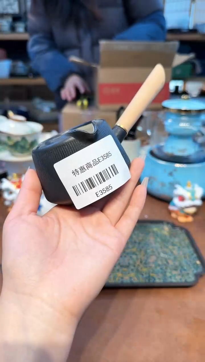 【闪购商品】不带茶盘不带礼盒@@e3585