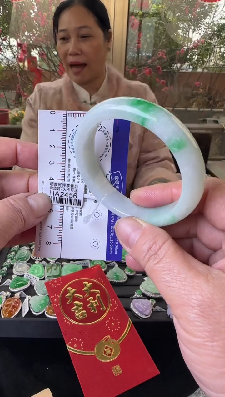 【闪购商品】翡翠手镯未镶嵌56正圈HA2456(100元运营费