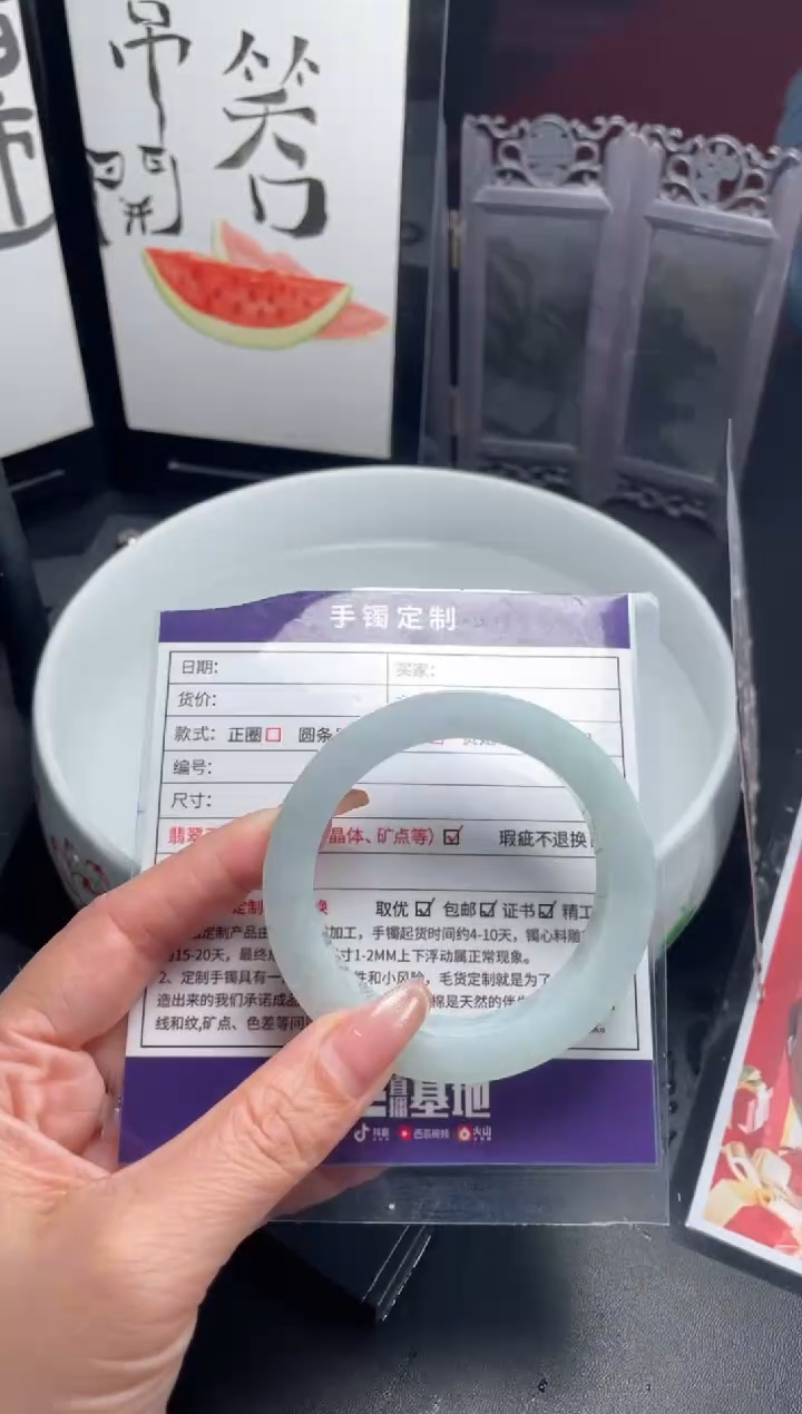 【闪购商品】定制翡翠手镯未镶嵌定制手镯LBFC/DZS