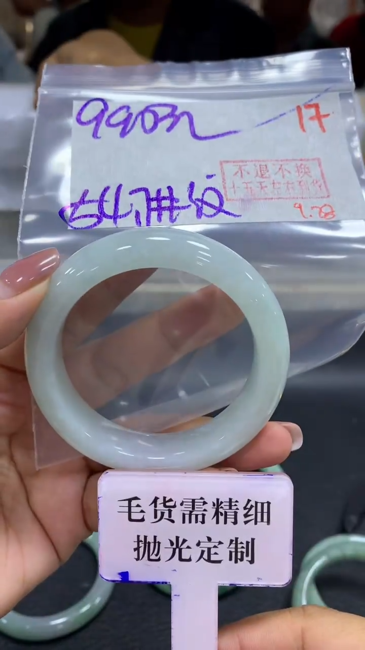 未镶嵌定制翡翠毛货需精细抛光+拍一发一+17