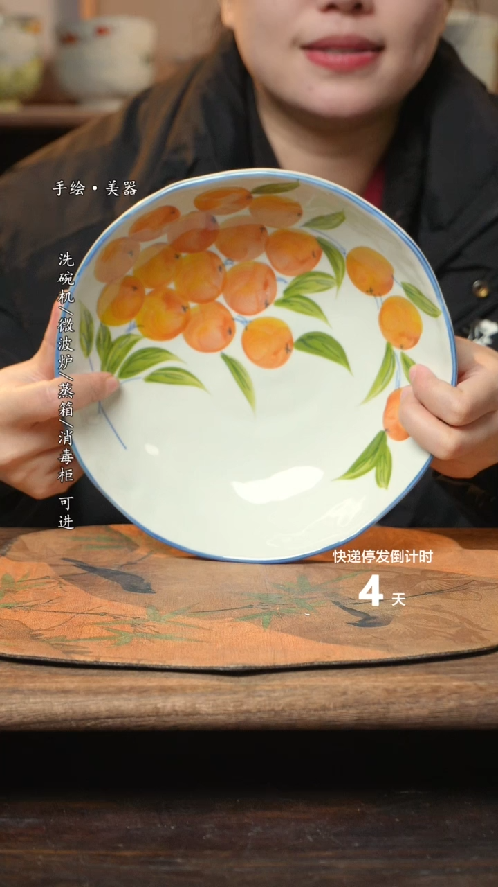 【闪购商品】碗1个景德镇高温瓷食品级