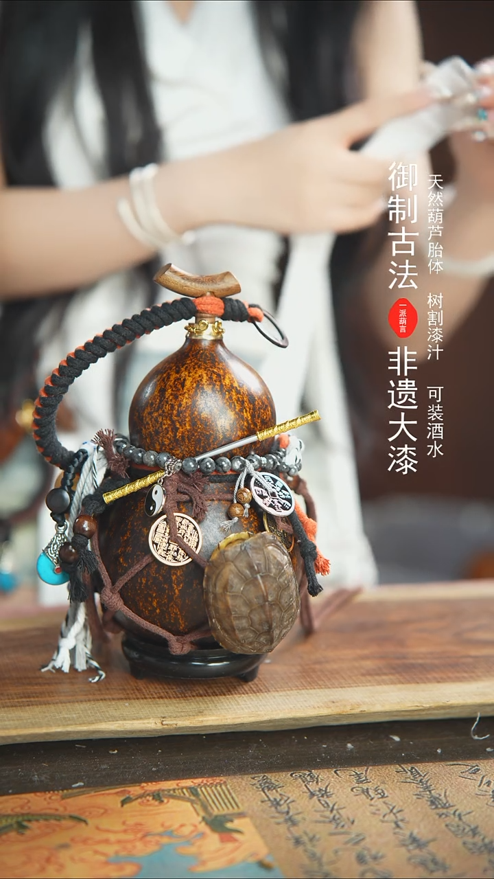 【闪购商品】295号800ml左右蓝莓精选大漆酒葫芦