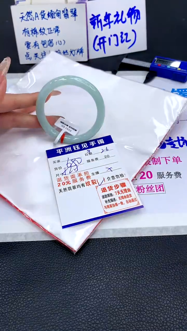 【闪购商品】翡翠手镯未镶嵌1111111111111111111
