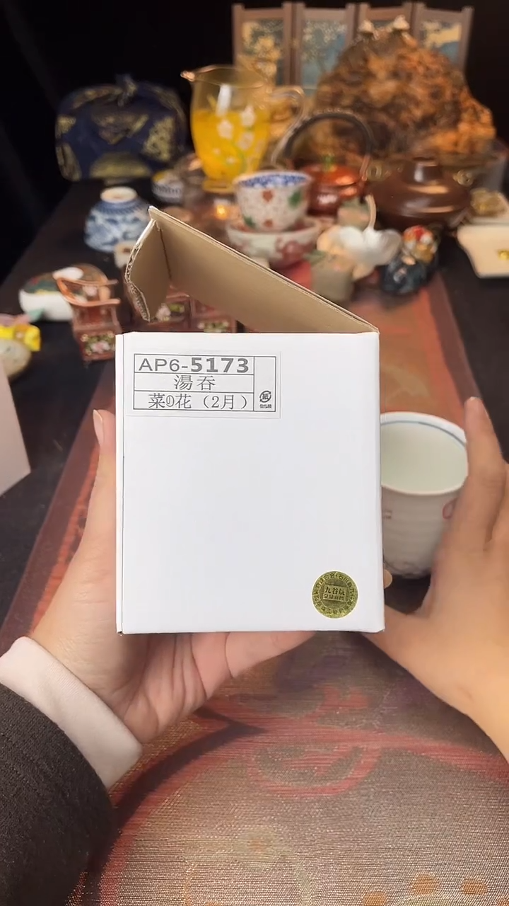 瓷片绿**踪十二套散瓷默认微瑕，看清尺寸品相再拍