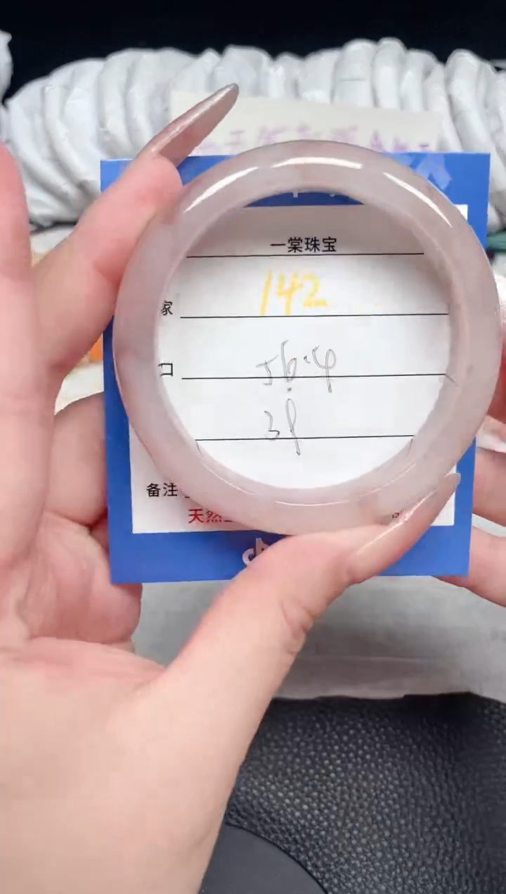 【闪购商品】石英质玉手镯未镶嵌142