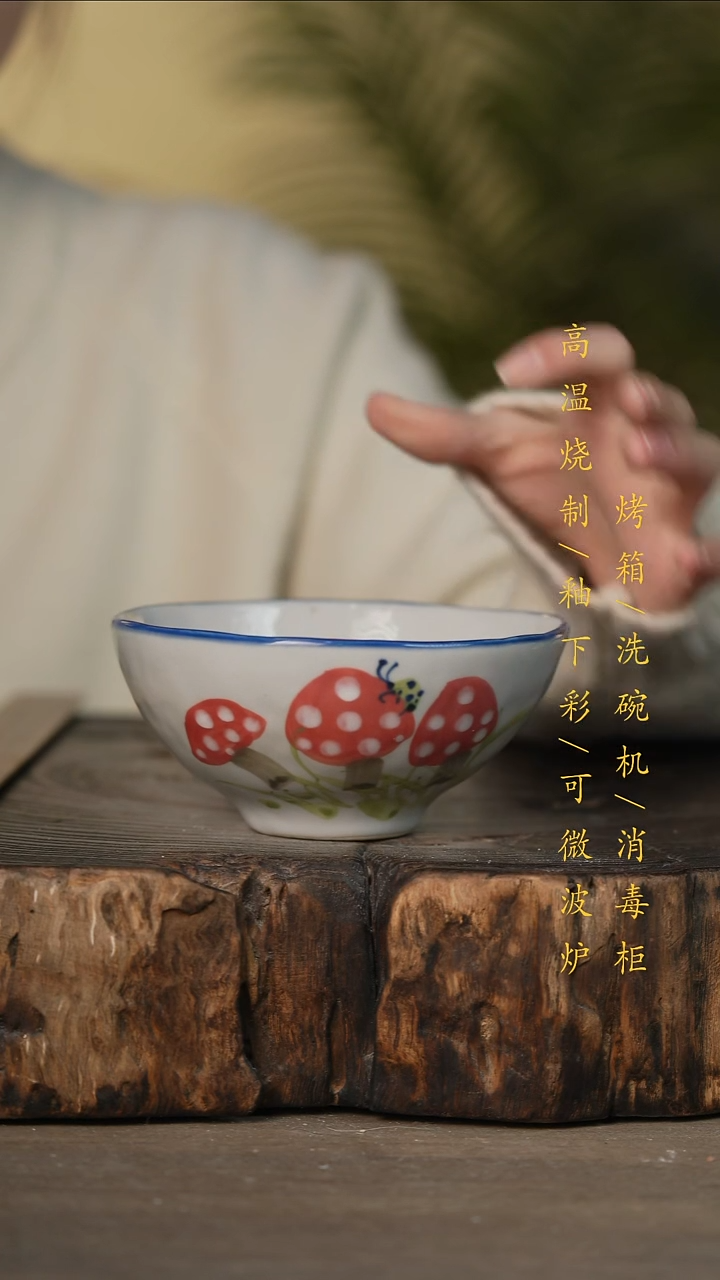 瓷片景德镇高温釉下彩可微波烤箱洗碗机