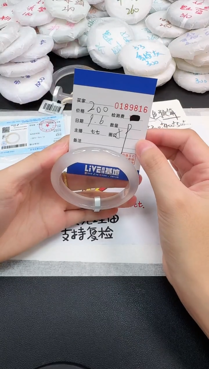 手镯玛瑙/玉髓未镶嵌9816
