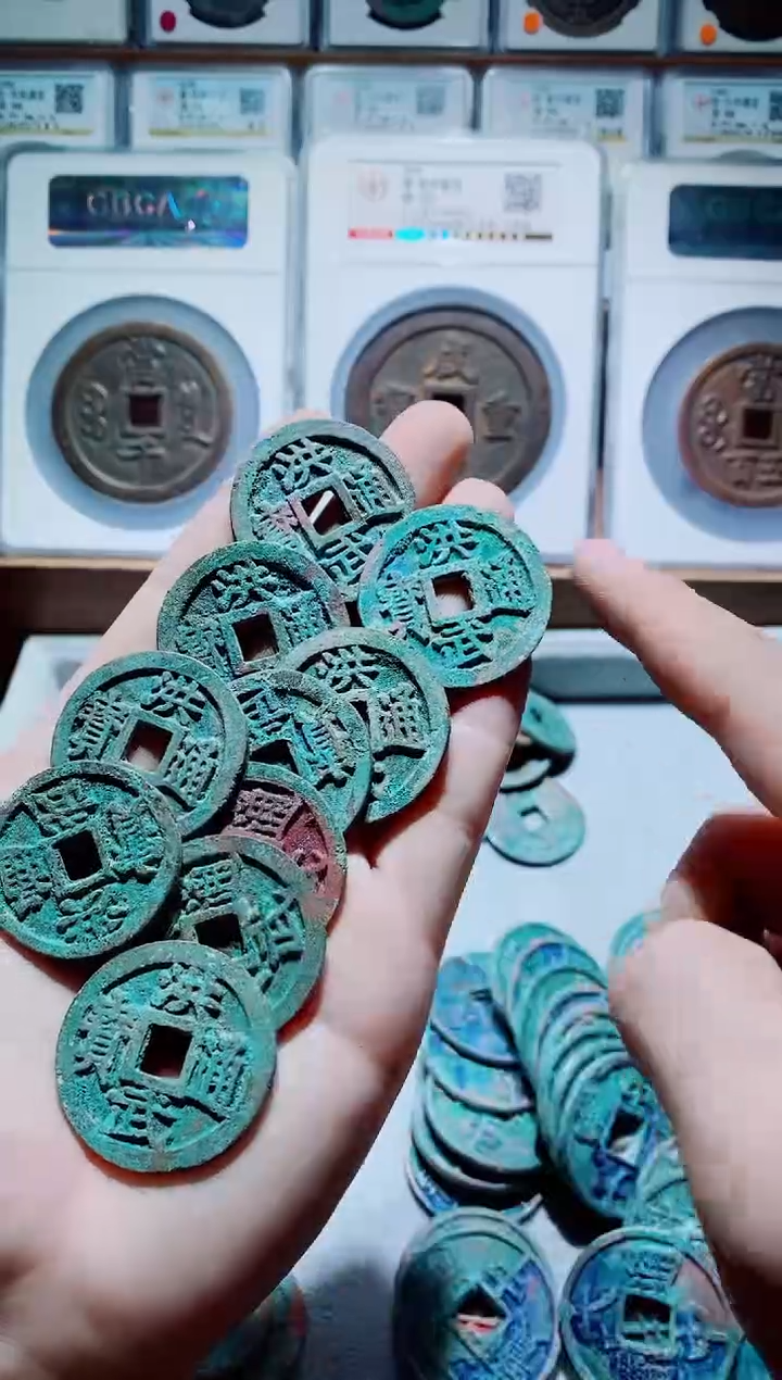 【闪购商品】铜古钱币洪武三钱十个