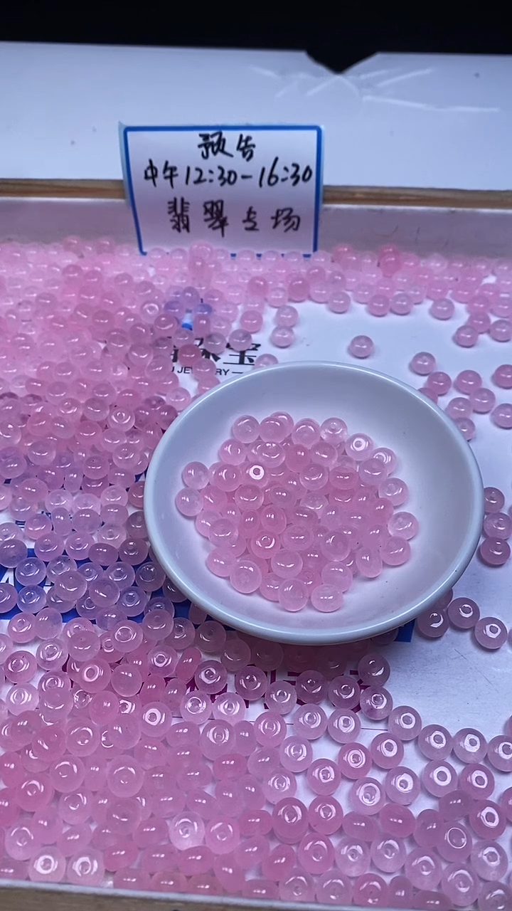 未镶嵌散珠玛瑙/玉髓E71 粉玛瑙算盘8*5mm20个8元