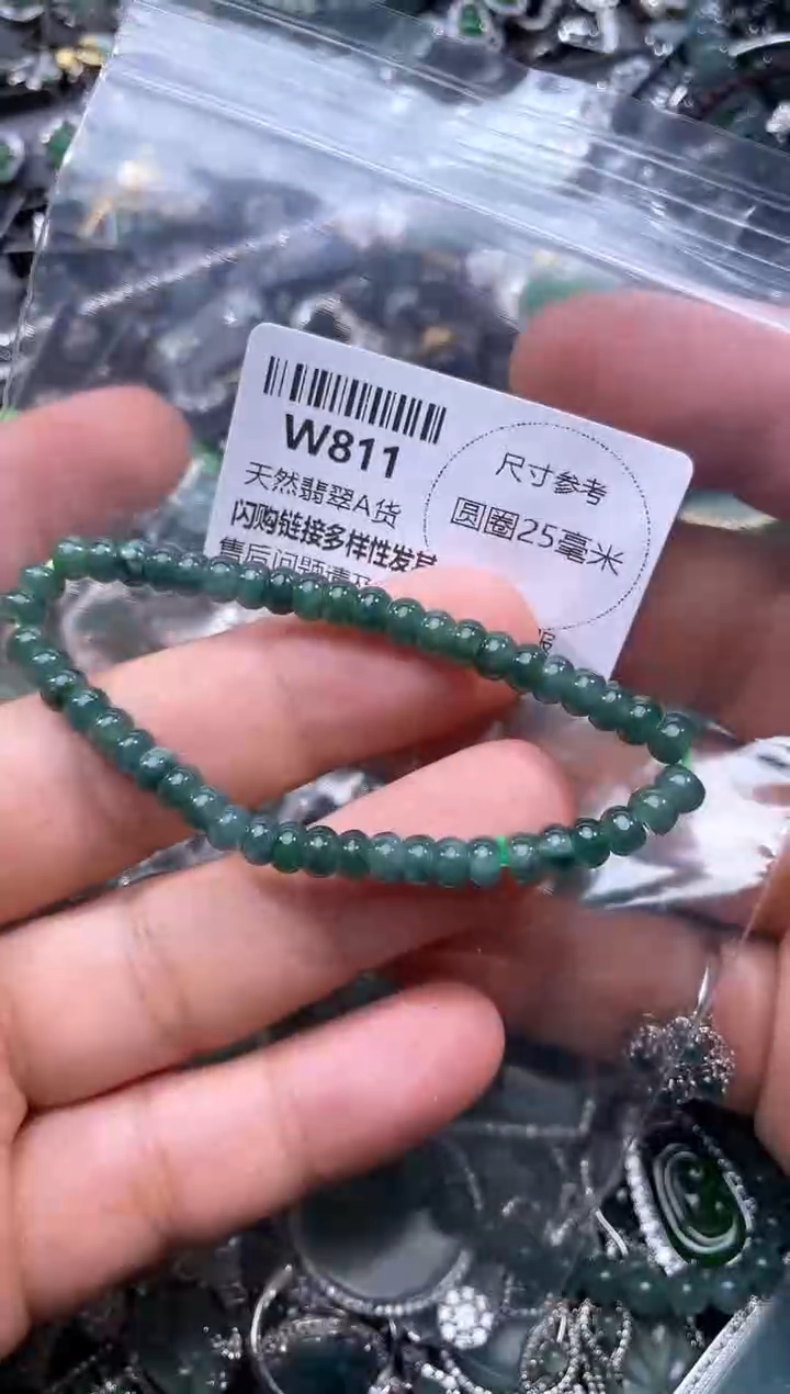 【闪购商品】翡翠颈饰未镶嵌W811手串