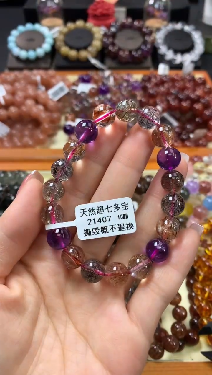 未镶嵌手链水晶10*